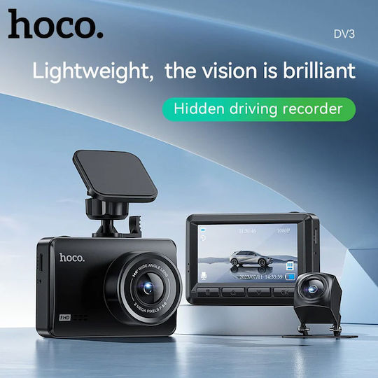 Hoco Σετ Κάμερα DVR Αυτοκινήτου 1080P με Οθόνη 2.45" Wi-Fi, GPS & Κάμερα Οπισθοπορείας