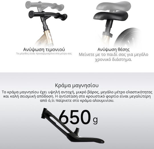 Q Play Bicicletă de Echilibru pentru Copii Racer Air Auriu