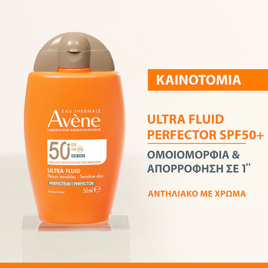 Eau Thermale Avène Ultra Fluid Perfector Waterproof Sunscreen Cream Face SPF50+ with Color 50ml