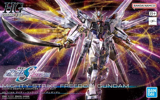 Banpresto Gundam: Suit Φιγούρα σε Κλίμακα 1:144