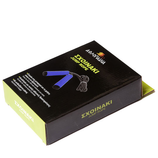 Athlopaidia Adjustable Jump Rope 2.7m