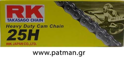 Camshaft Chain 25h 86l Reinforced Rk Malai