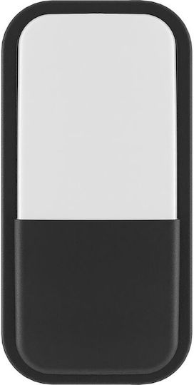 Braytron Стенен Външен Осветител LED IP65 15W 23.5x12x7см
