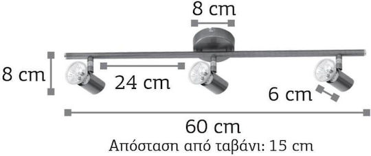 Inlight Triplu Spot cu Soclu GU10 în Culoare Bronz