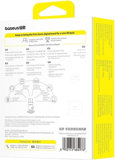Baseus Encok Ba04+ USB Network Adapter with Wireless Wi-Fi Connection