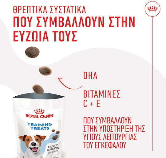 Royal Canin Training Treats Λιχουδιά Σκύλου με Πουλερικά 110gr