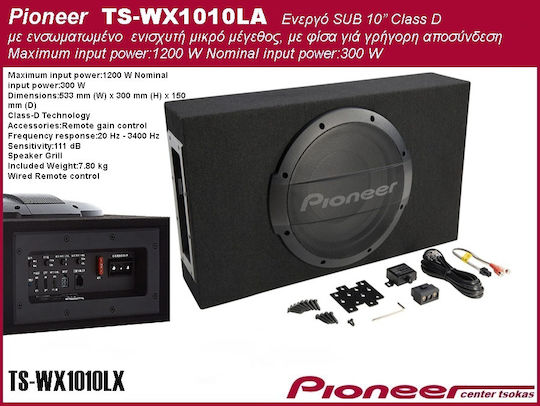 Pioneer Автомобилен Субуфер 10" 1200W RMS