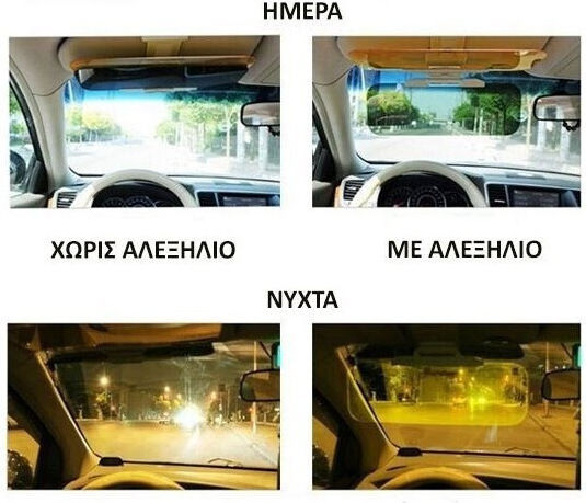 Carsun Αλεξήλιο Αυτοκινήτου