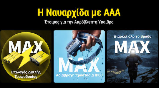 NiteCore Челник LED HA23 HUE Син