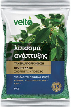 Velto Κρυσταλλικό Λίπασμα για Πράσινα Φυτά 500gr
