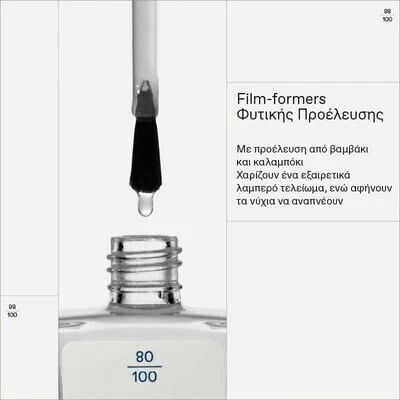 Korres Base Coat για Απλά Βερνίκια 11ml