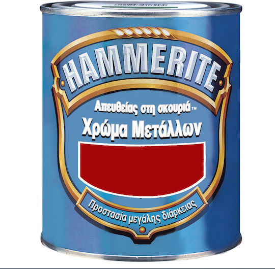 Hammerite Χρώμα Αντιδιαβρωτικό 0.75lt Πορφύρα Κόκκινο Γυαλιστερό