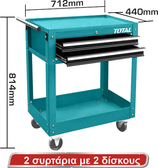 Total Τροχήλατος Μεταλλικός Εργαλειοφόρος με 2 Συρτάρια Π71.2xΒ44xΥ81.4εκ.
