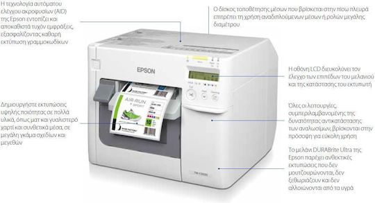 Epson C3500 Εκτυπωτής Ετικετών USB, Serial, Ethernet Έγχρωμος