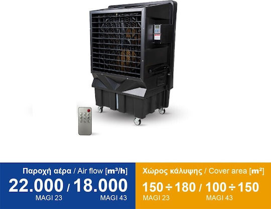 Airtechnic Commercial Air Cooler U013433