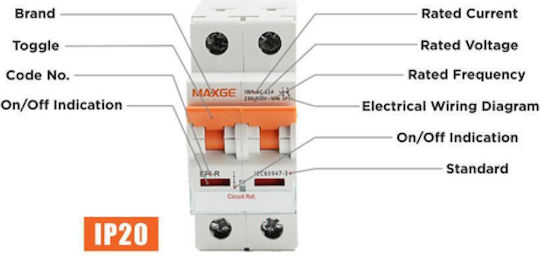 Maxge Διπολικός Διακόπτης Ράγας 40A