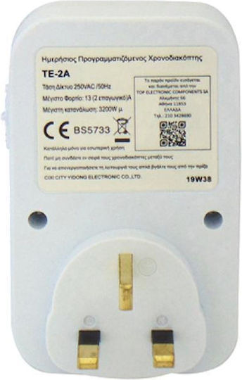 TE-2E HGI Mechanischer Zeitschaltsteckdosen UK Täglicher