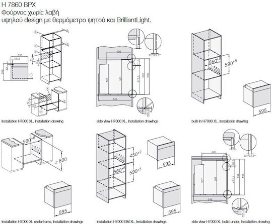 Miele Einbauofen 76Es B59.5cm.
