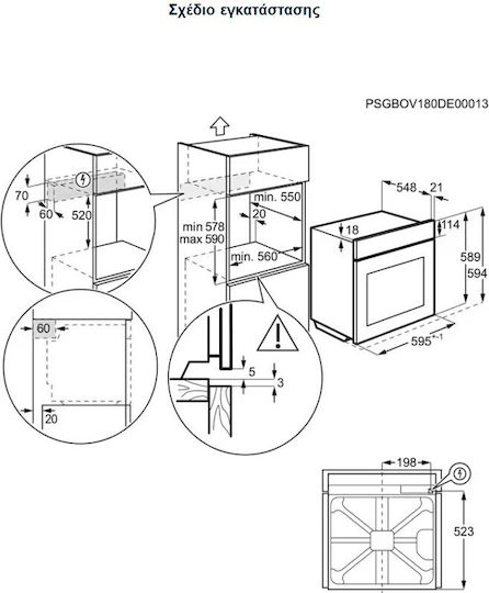Electrolux Φούρνος άνω Πάγκου 72lt Π56εκ. Μαύρος