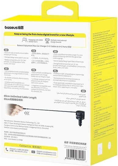 Baseus Enjoyment Max Auto-Ladegerät 90W Schnellladung mit Anschlüssen: 1xUSB 1xType-C mit Kabel Typ-C,TC-TC Schwarz Farbe