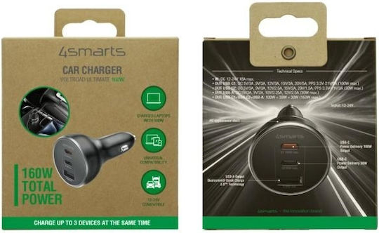 4Smarts Φορτιστής Αυτοκινήτου 160W με Θύρες: 1xUSB 2xType-C Μαύρος