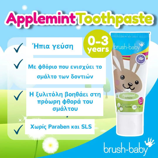 Brush Baby Βρεφική Οδοντόκρεμα για 0m+ με Γεύση Μέντα 50ml