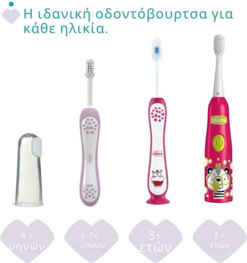 Chicco Hippo Детска Четка за Зъби Синя