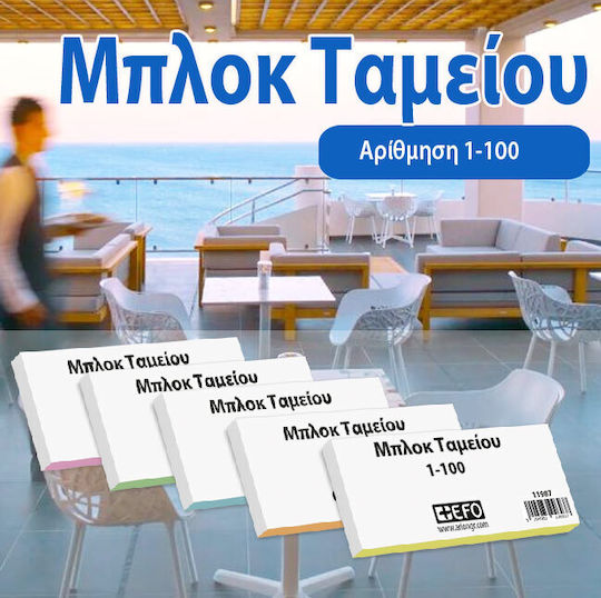 Typofix Μπλοκ Λαχνών Γαλάζιο