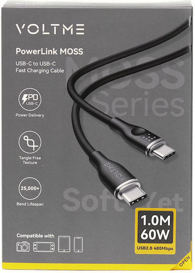 Voltme USB 2.0 Cable USB-C male - USB-C 60W PD Πράσινο 1m C2022