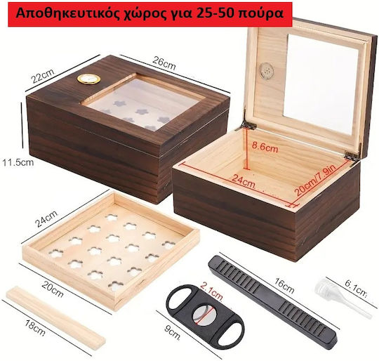 Panora Витрина Увлажнител на цигари 26смx22смx11.5смсм.