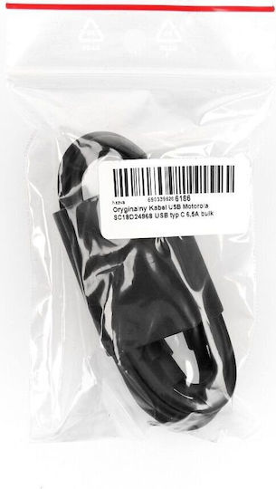 Motorola USB 2.0 Cable USB-C male - USB-C Μαύρο 1m 602498 Bulk