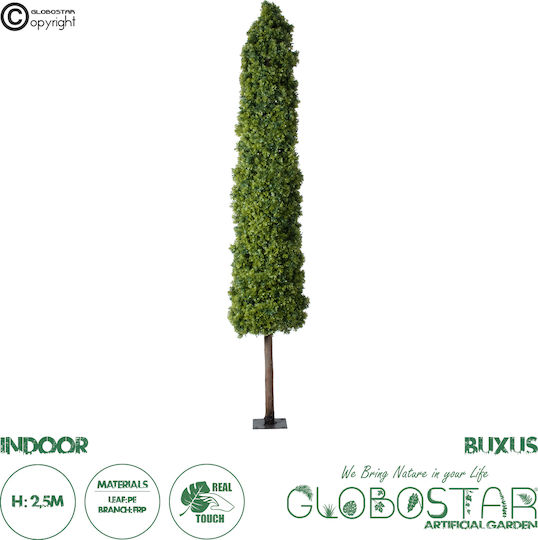 Εξωτερικού Χώρου 250cm GloboStar