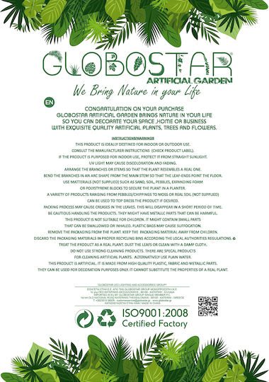 Διακοσμητική Γιρλάντα Γρασίδι 91cm σε Κουτί GloboStar