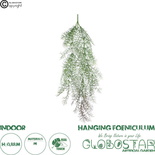 Διακοσμητική Γιρλάντα 88cm σε Κουτί 50τμχ GloboStar