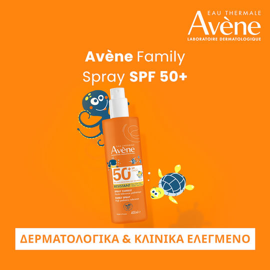Eau Thermale Avène Waterproof Kids Sunscreen Spray SPF50 400ml
