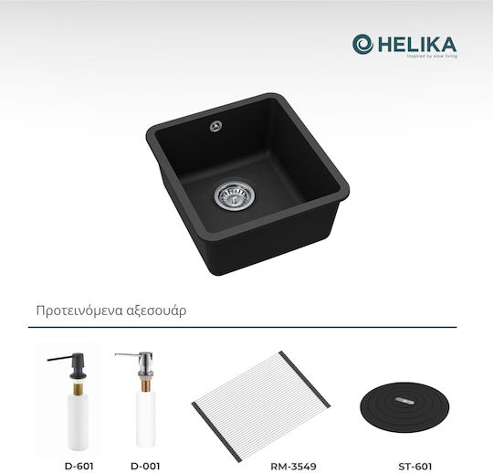 Helika Arca Υποκαθήμενος Νεροχύτης από Συνθετικό Γρανίτη Μ42xΠ46cm Μαύρος