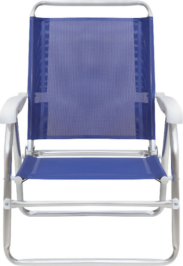 Megapap Small Chair Beach Aluminium Blue 54x52x80cm