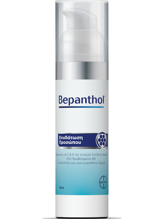 Bepanthol Promo Σετ Περιποίησης για Ενυδάτωση