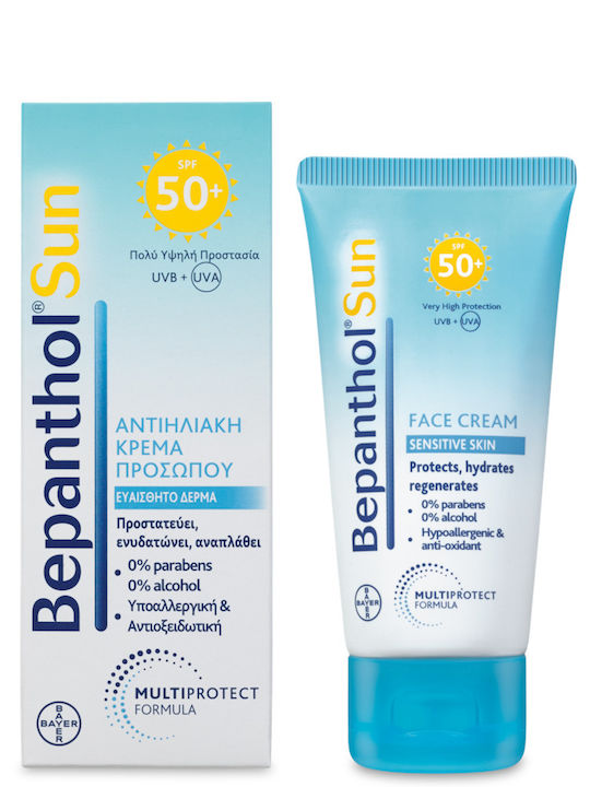 Bepanthol Promo Σετ Περιποίησης για Ενυδάτωση + ΔΩΡΟ Αντηλιακή Κρέμα Προσώπου SPF 50+ 2τμχ