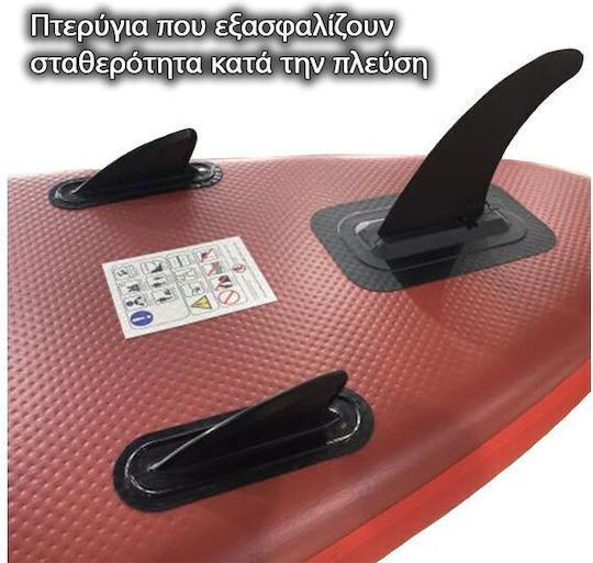Homathlon Ibiza Inflatable SUP Board with Length 3.15m Red