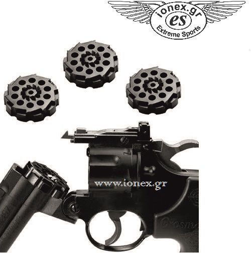 Μύλος Ανταλλακτικός Crosman