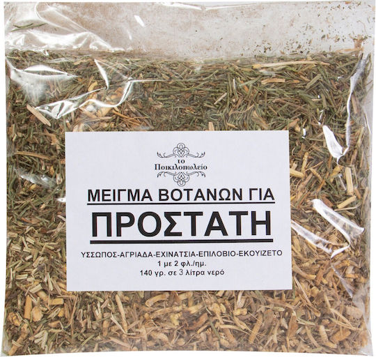 Amestec de Plante Vindecătoare pentru Prostată 140g