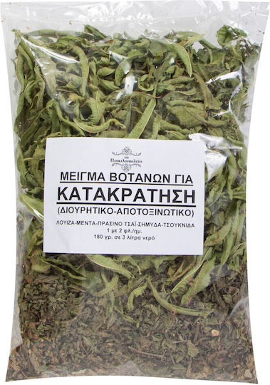 Therapeutic Herb Blend Retention 180g