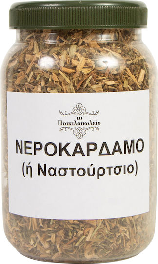 Brunnenkresse oder Kapuzinerkresse 500g