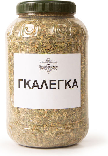 Γκαλέγκα 100 Γρ