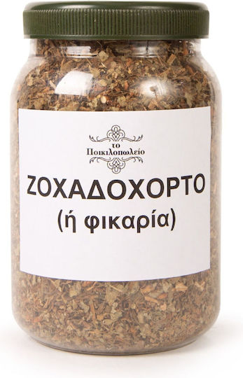 Ζοχαδόχορτο Ή Φικαρία 100 Γρ