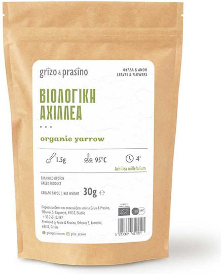 Grizo & Prasino Achillea Măceș Produs organic 30gr