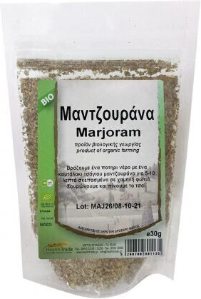 HealthTrade Marjoram Marjoram Organic Product 30gr