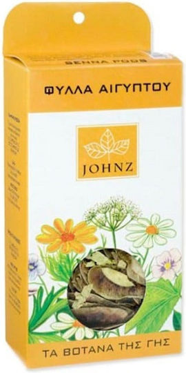 Zarbis Camoil Johnz Chamomile Suitable for Infants Chamomile 40gr