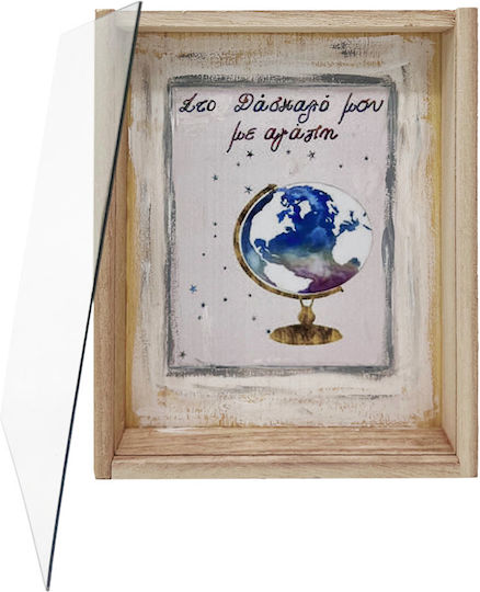 Κουτί Plexiglass Δάσκαλο Αγάπη